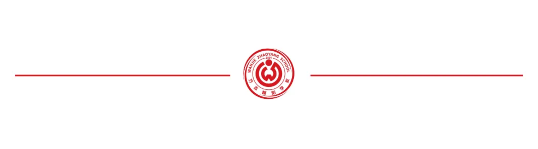 5月10日中考公益讲座:初四一模分析+志愿规划 第8张