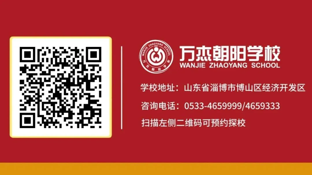 5月10日中考公益讲座:初四一模分析+志愿规划 第9张