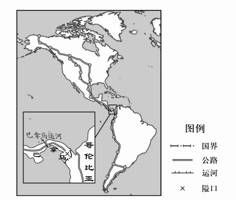冲刺提分真题练——考点35 交通运输布局(原卷版) 第5张
