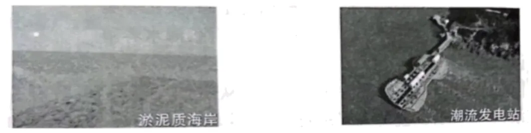 冲刺提分真题练——考点35 交通运输布局(原卷版) 第24张