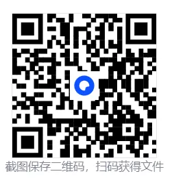 【真题汇总】——2025年长沙六年级下册小升初数学试卷+参考答案(免费领取) 第36张