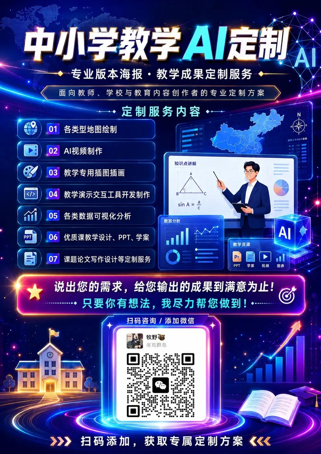 重庆2025高考地理真题:瓦尔斯温泉,为什么小而美? 第9张