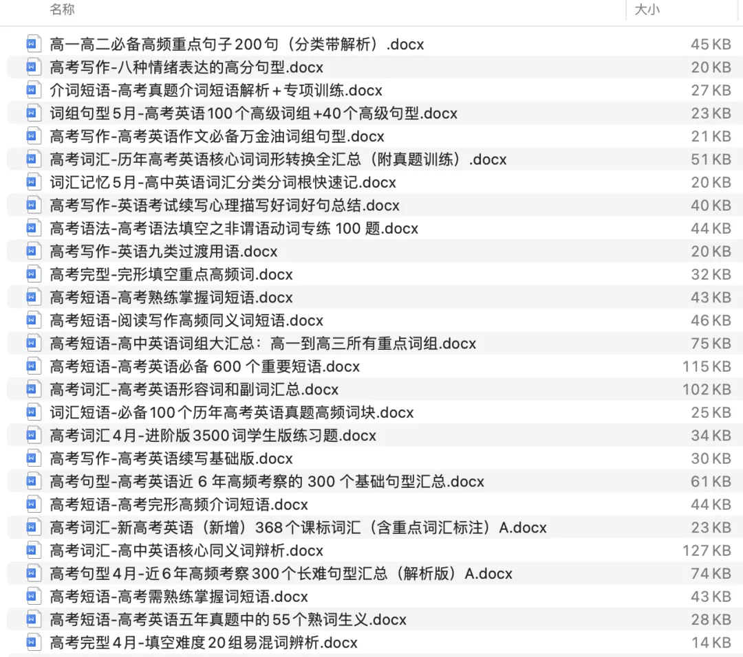 高考英语真题阅读理解七选五带解析(2021-2025) 第3张