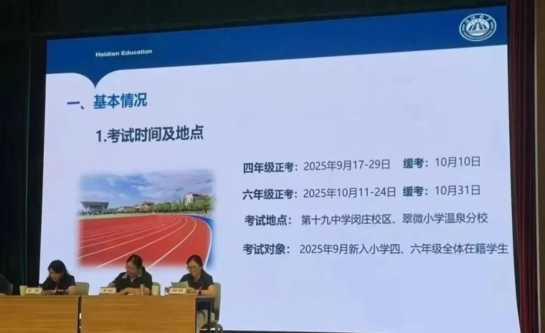 北京六年级体测项目及标准,中考体育50米评分标准,附坐位体前屈考场“作弊”攻略 第2张