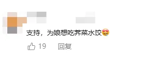 中考一模第三天!金平卷逆天龙湖卷轻松拿捏?!快领真题卷→ 第4张