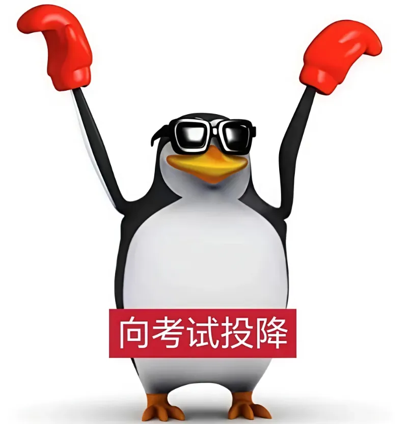 中考一模第三天!金平卷逆天龙湖卷轻松拿捏?!快领真题卷→ 第6张