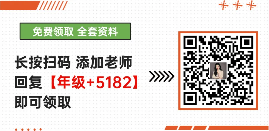 华育中学,上海中考英语新考纲配套【核心词组&句型】30天背诵计划 第7张