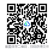中考语文重要考点押题练·童话阅读 第7张