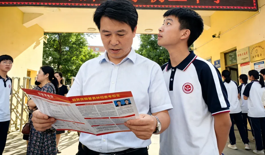 中考择校心得丨初中毕业生没考上高中怎样择校 第4张