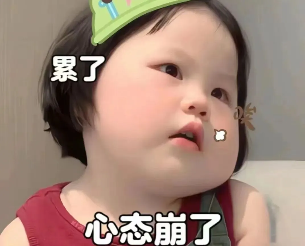 临近中考,我终于想放弃有些学生了 第3张