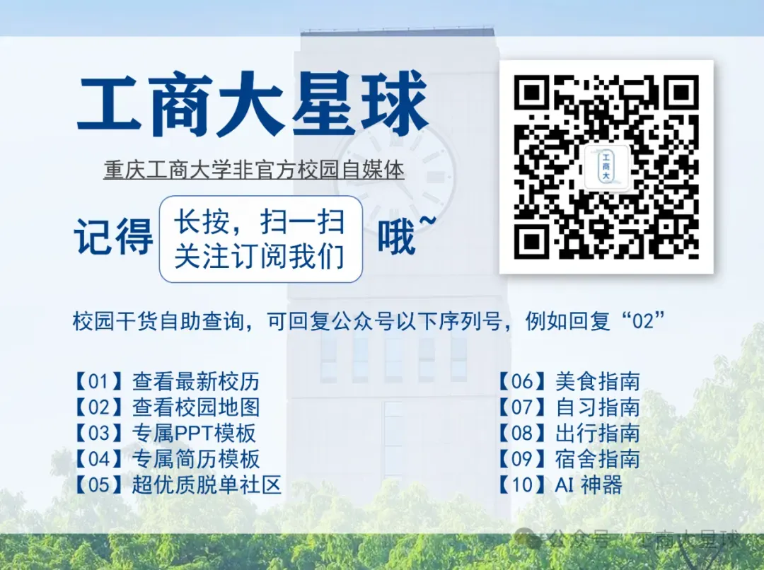 期中临近!重工商历年真题试卷互助与分享 第22张