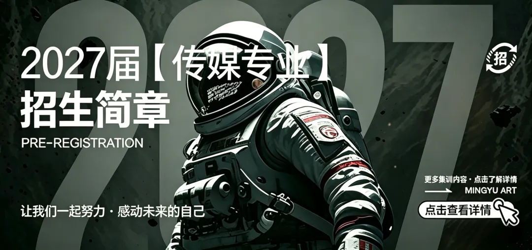 官方发布 | 2026西安中考艺术特长生全攻略 第4张