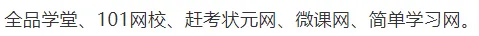 【福建中考】2026年5月福建省南平市中考二模考试试题汇总(5科) 第11张