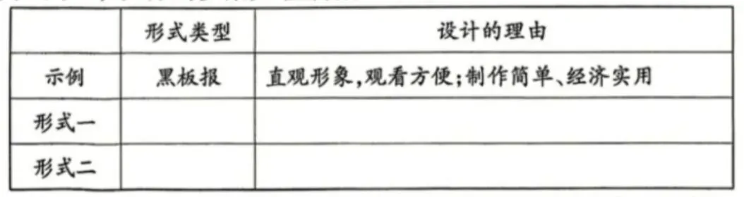 2026年中考道德与法治模拟考试(五十一)试题及参考(2026.5河南焦作模拟) 第8张