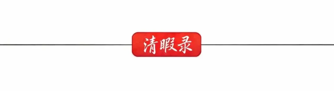 中考倒计时40天|退休老教师爷爷致孙女家书 第3张
