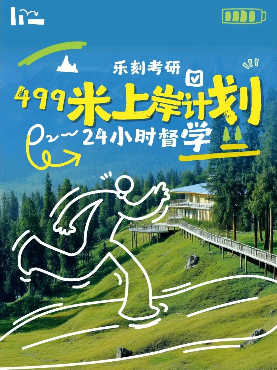 14660政治学原理自考2604真题与答案|让高学历的人更先看到未来 第15张