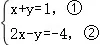 七下数学期中试卷(附答案) 第33张
