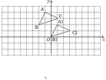 七下数学期中试卷(附答案) 第37张
