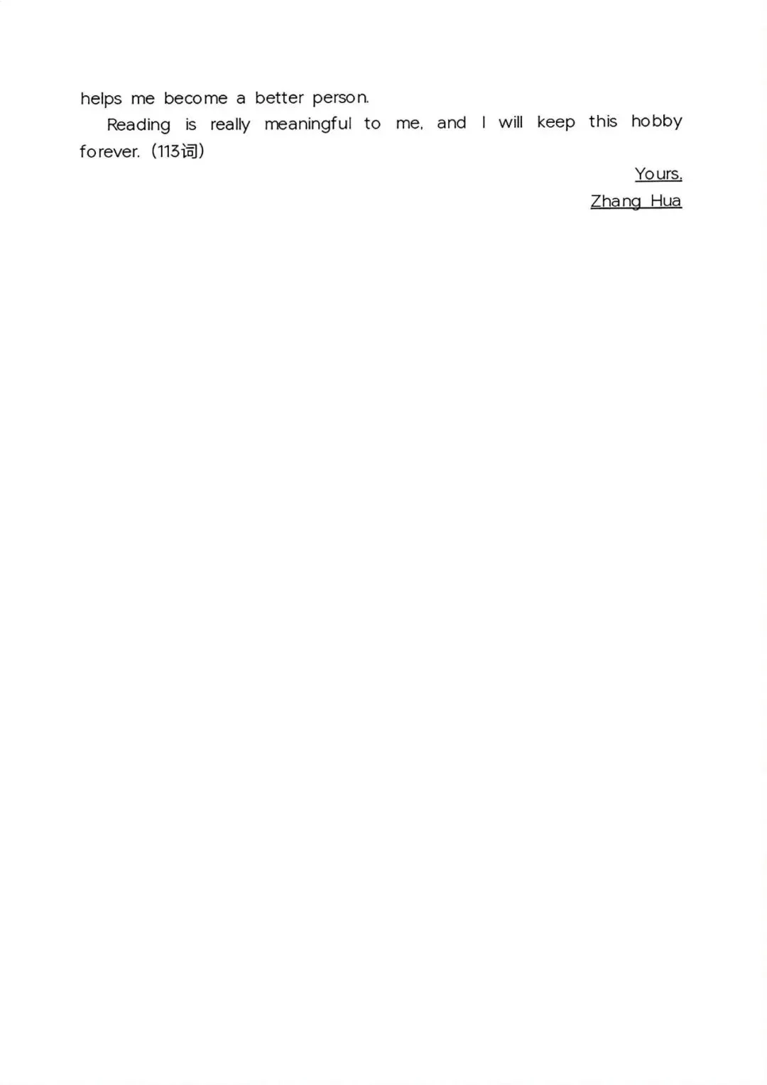 中考二模|2026年5月浙江省台州市温岭市中考二模「全科」试题(含答案;听力材料) 第32张