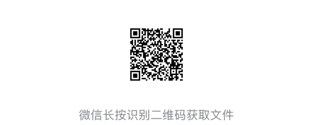 中考二模|2026年5月浙江省台州市温岭市中考二模「全科」试题(含答案;听力材料) 第54张