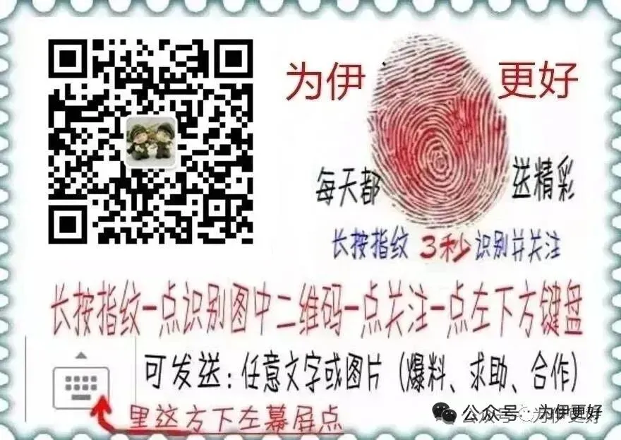 地理生物“中考冲刺号”已经吹响…… 第5张