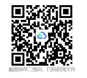 2026年济南莱芜中考物理二模试题【含解析】 第1张