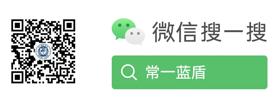 【中考、高考倒计时】发热头痛别硬扛!这份“健康提醒”比刷题重要! 第4张