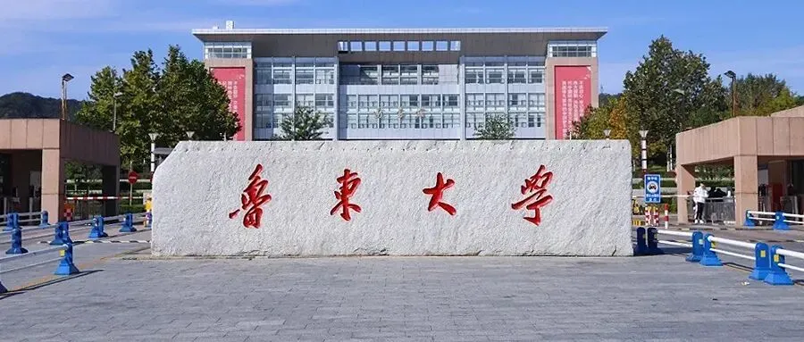 潍坊2026中考政策出台!七大核心变化需关注 第2张