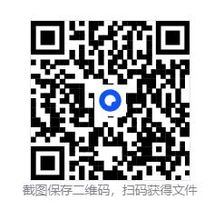 2026年山东省烟台市高考数学一模试卷【含解析】 第2张