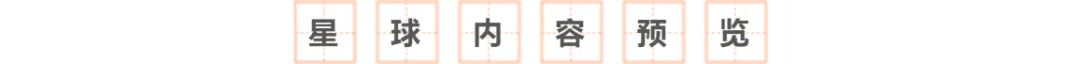 7、安全教育— 15个常见工种安全教育试卷 第7张