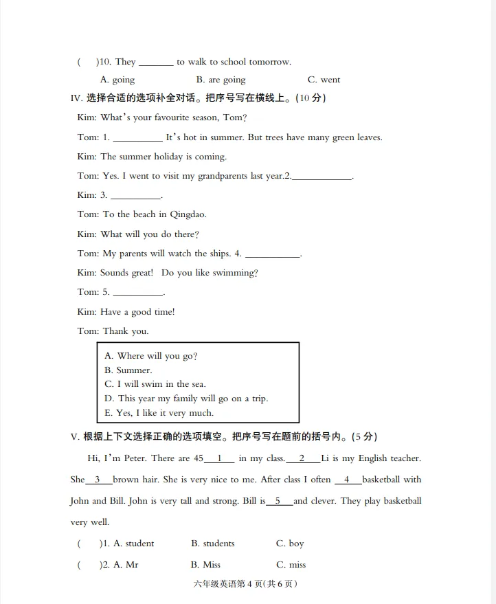 “英”为有你,真题同行——定州市小学英语甄荣名师工作室邀你共研真题 第4张