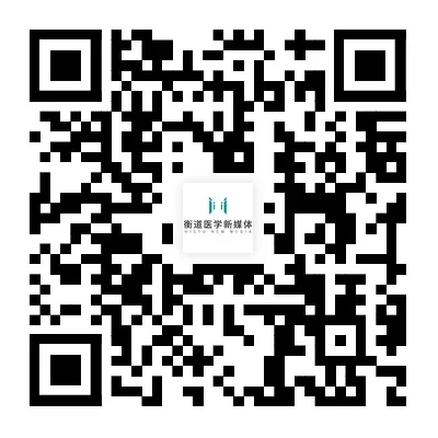 【衡道 | 职考】2025病理科副高真题考点回忆汇总,附备考限时特惠~ 第21张