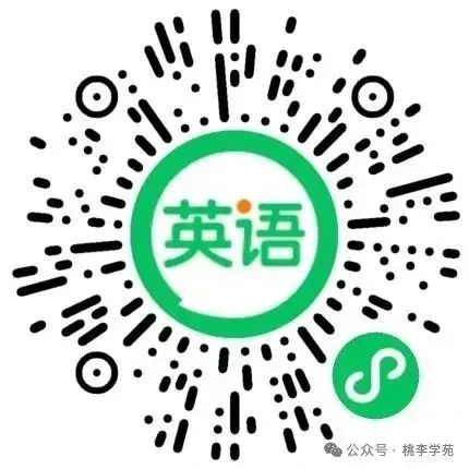 【期中考试卷】2026春季学期七年级下册《期中质量检测卷》语文数学英语物理道法历史地理生物全科目人教外研北师华师多版本免费下载可打印 第1张