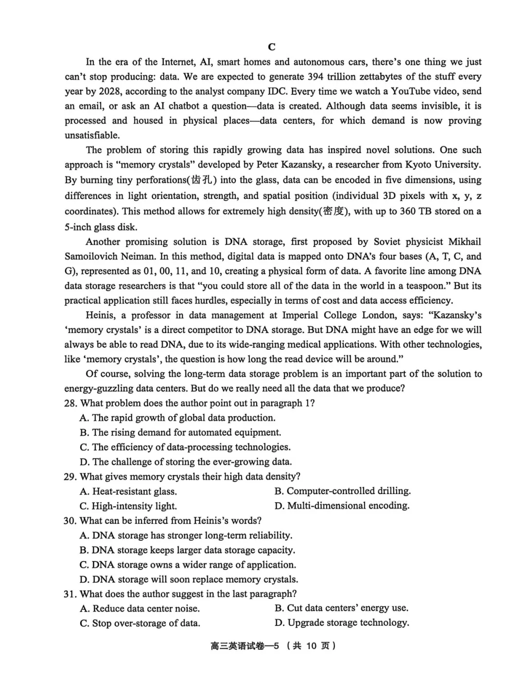2026届高考模拟试题 | 2026年5月浙江省普通高中适应性考试英语试题(义乌+柯桥)2026.05.08 第20张