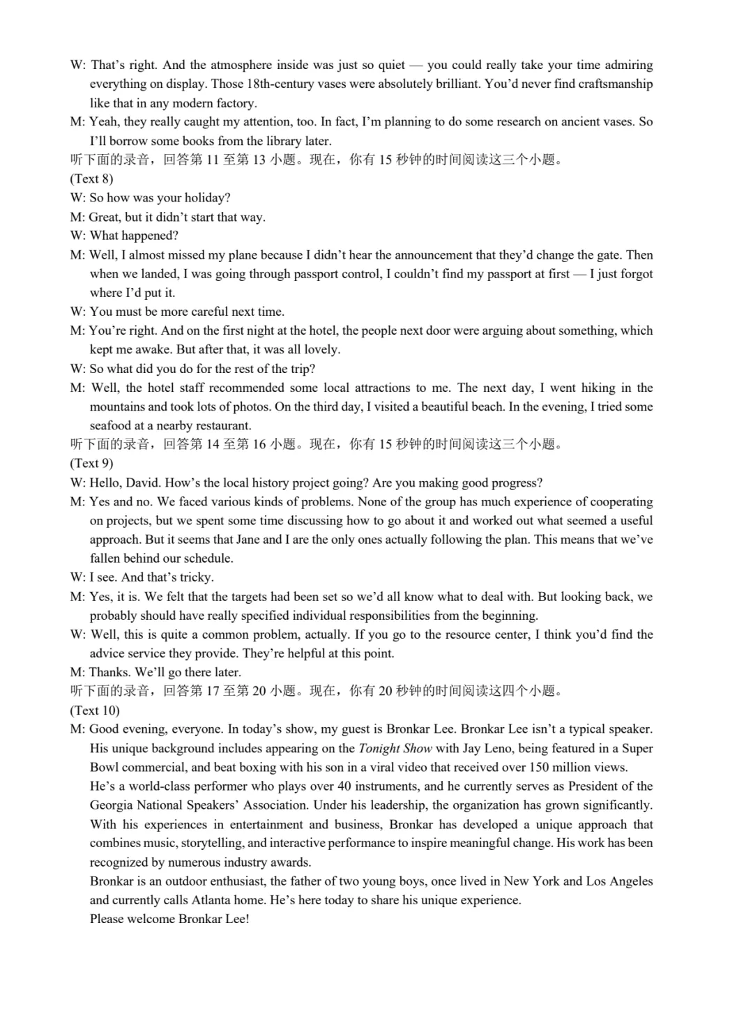 2026届高考模拟试题 | 2026年5月浙江省普通高中适应性考试英语试题(义乌+柯桥)2026.05.08 第35张