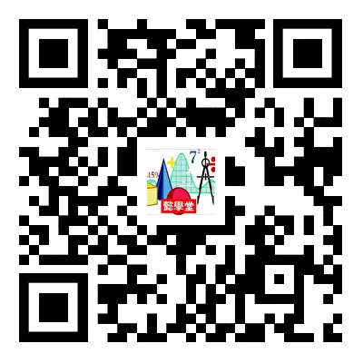 2026年苏北八市三模数学试卷及解析 第5张
