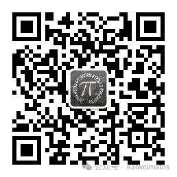 2026天津红桥区初三二模数学试卷 第9张