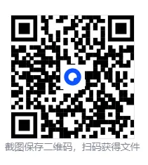 福建2026【专升本真题】真题试卷电子版答案重点笔记专升本考试资料(附历年真题,电子版可下载) 第8张