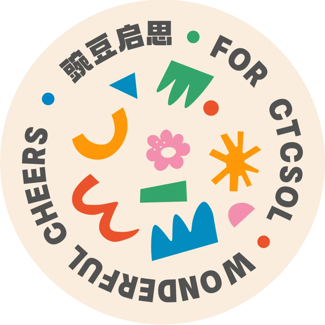 《国际中文教师证书》真题解析——课堂冲突应对,这样做既拿分又控场 第4张