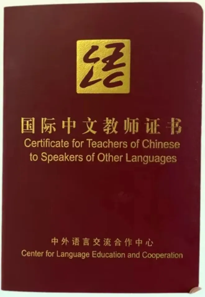 《国际中文教师证书》真题解析——课堂冲突应对,这样做既拿分又控场 第7张