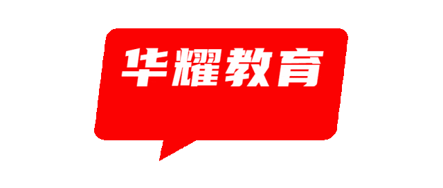 中考 | 5月考试日历,不要忘了查收本月招考安排~ 第2张