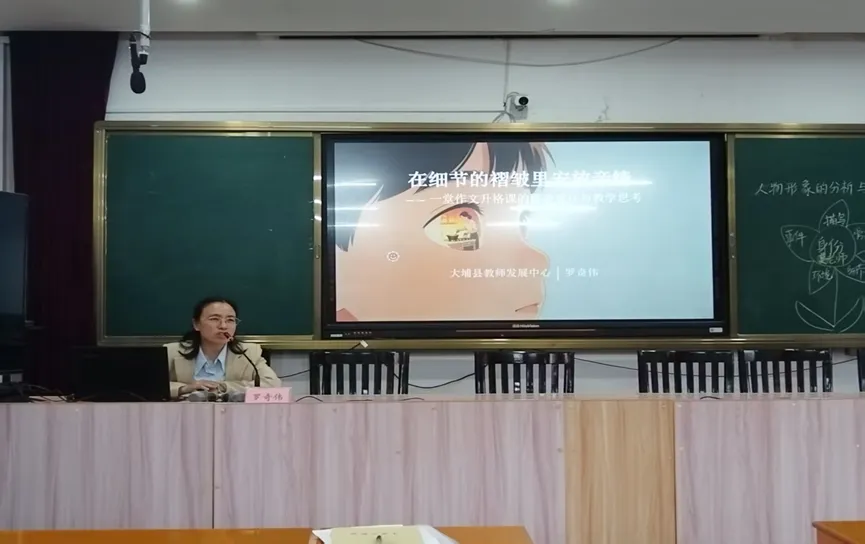 聚智研教备中考 同心赋能促成长——2026年平远县初中语文中考备考研讨会暨省市县名师工作室联合研修活动在田家炳中学举行 第6张