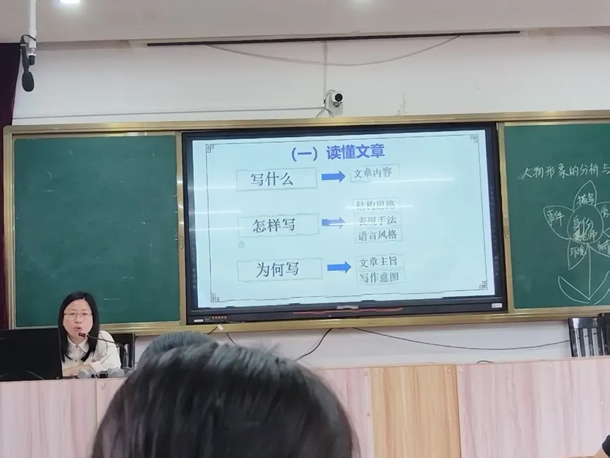 聚智研教备中考 同心赋能促成长——2026年平远县初中语文中考备考研讨会暨省市县名师工作室联合研修活动在田家炳中学举行 第7张