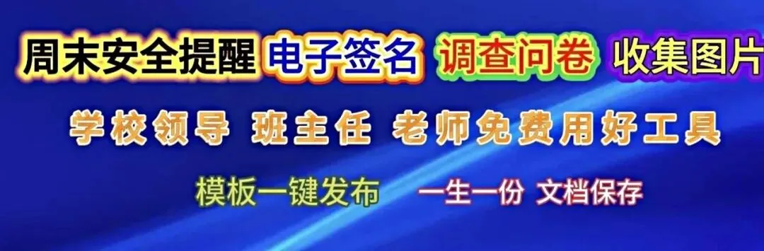 试卷分析|2025-2026学年下学期二年级语文期中考试试卷分析【精选2篇】可下载1-6年语数电子版! 第2张