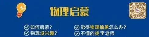 2026中考模拟试题及参考答案 第28张