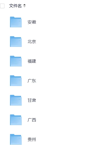 【专升本真题】福建2026真题试卷电子版答案重点笔记专升本考试资料(附历年,电子版可下载) 第2张