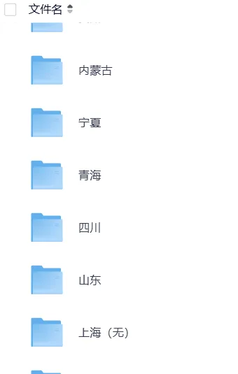【专升本真题】福建2026真题试卷电子版答案重点笔记专升本考试资料(附历年,电子版可下载) 第4张