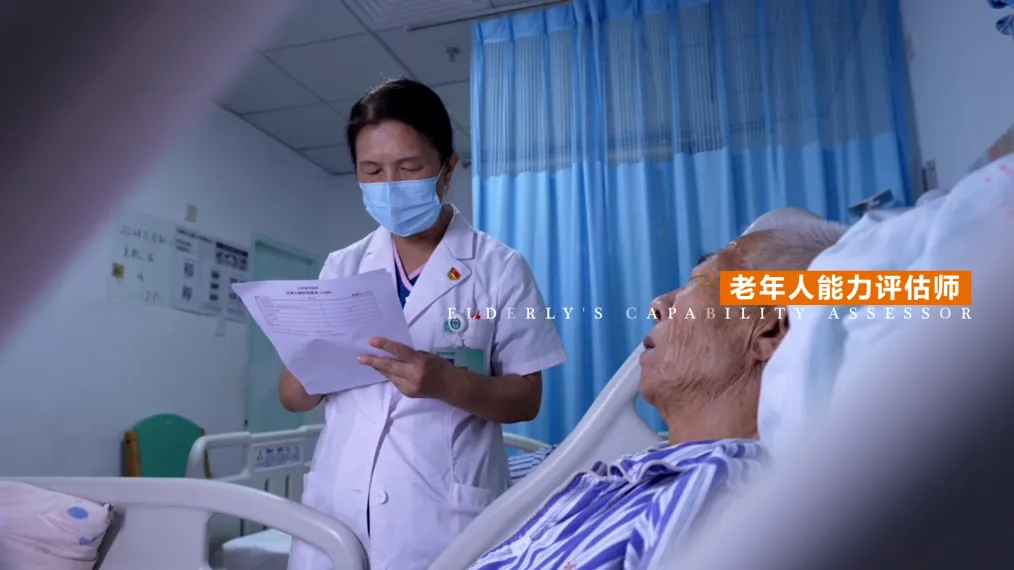 《老年人能力评估师》三级模拟考试题(附答案),建议收藏 第2张