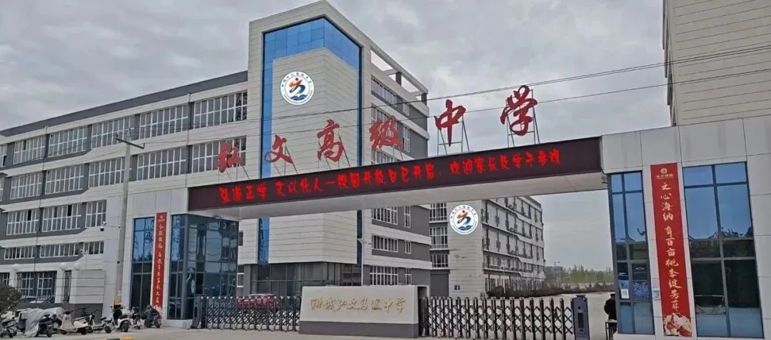 2026聊城市中考政策(市外/ 市内回原籍报考)解读 第1张