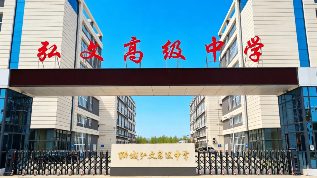 2026聊城市中考政策(市外/ 市内回原籍报考)解读 第11张